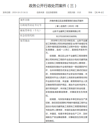 微信截图_20191024145725.png