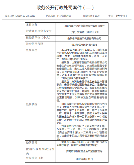 微信截图_20191024145639.png