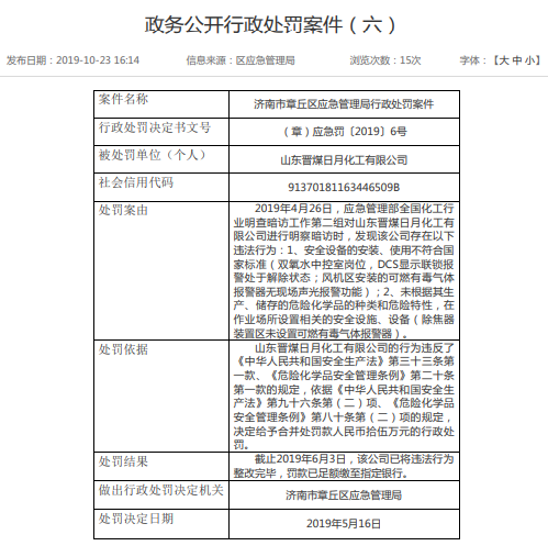 微信截图_20191024145850.png