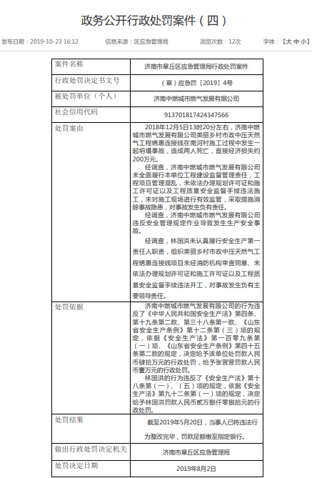 微信截图_20191024145756.png