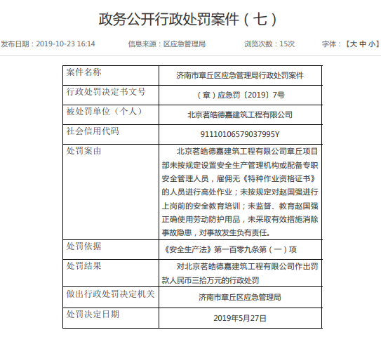 微信截图_20191024145925.png