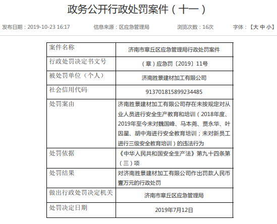 微信截图_20191024150109.png