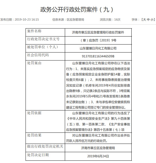 微信截图_20191024150025.png