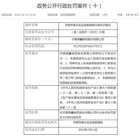 微信截图_20191024150048.png