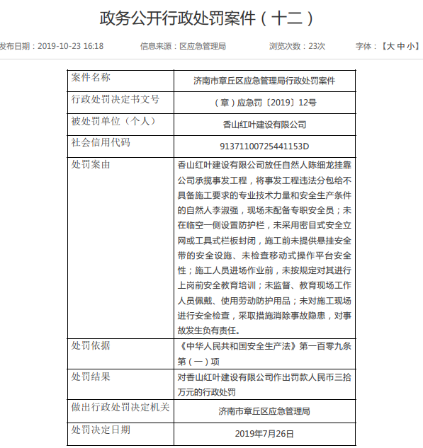 微信截图_20191024150137.png