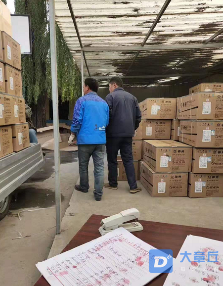 微信截图_20191024173454.png