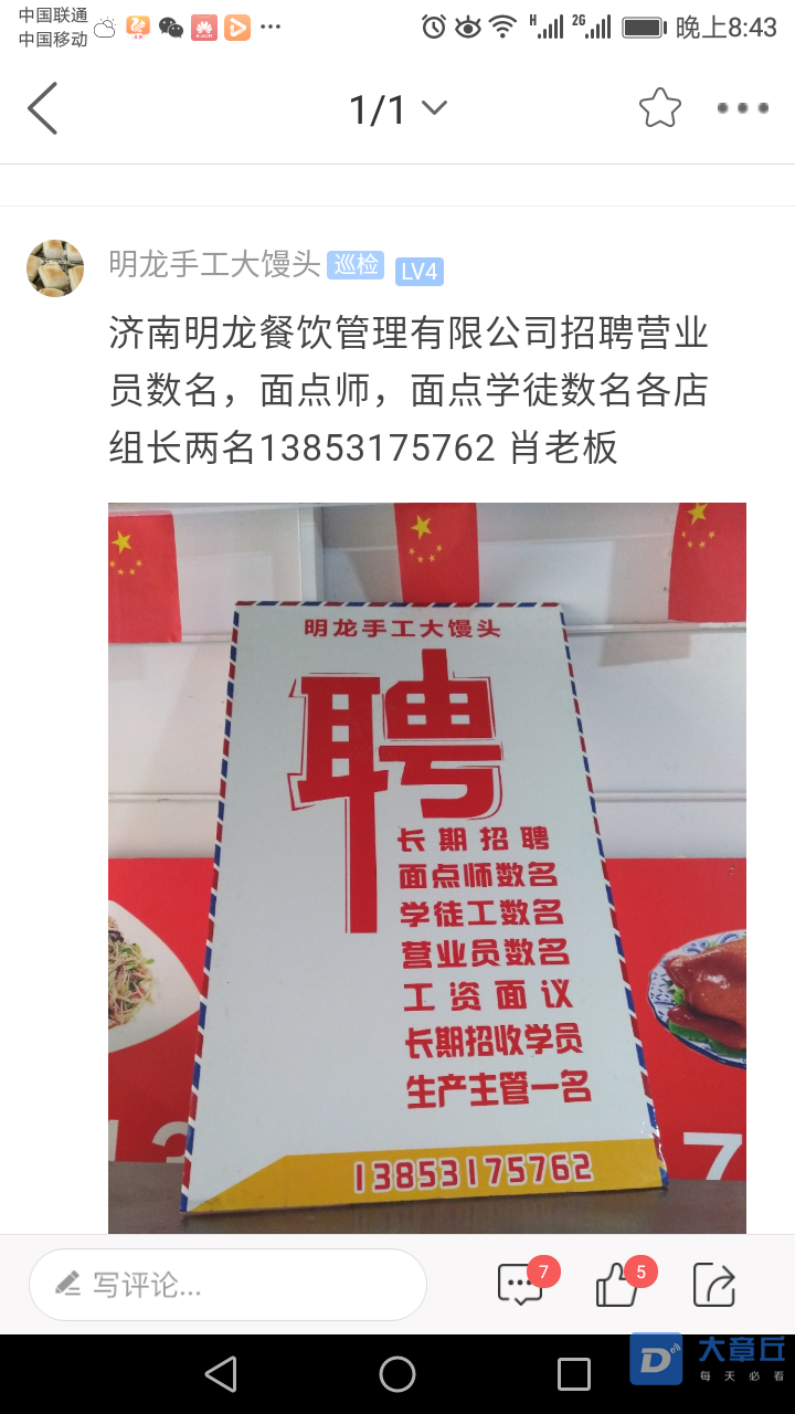 20191024_106510_1571921093181.png