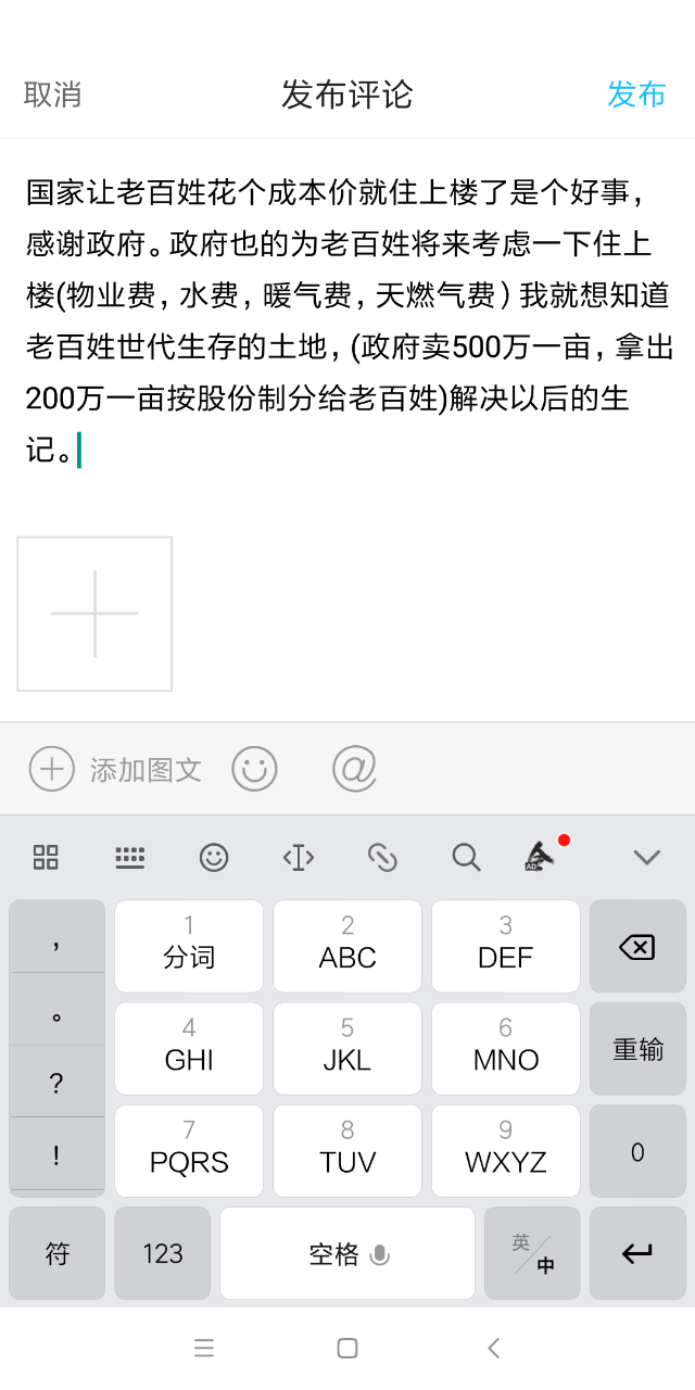 20191025_94507_1571961848032.png