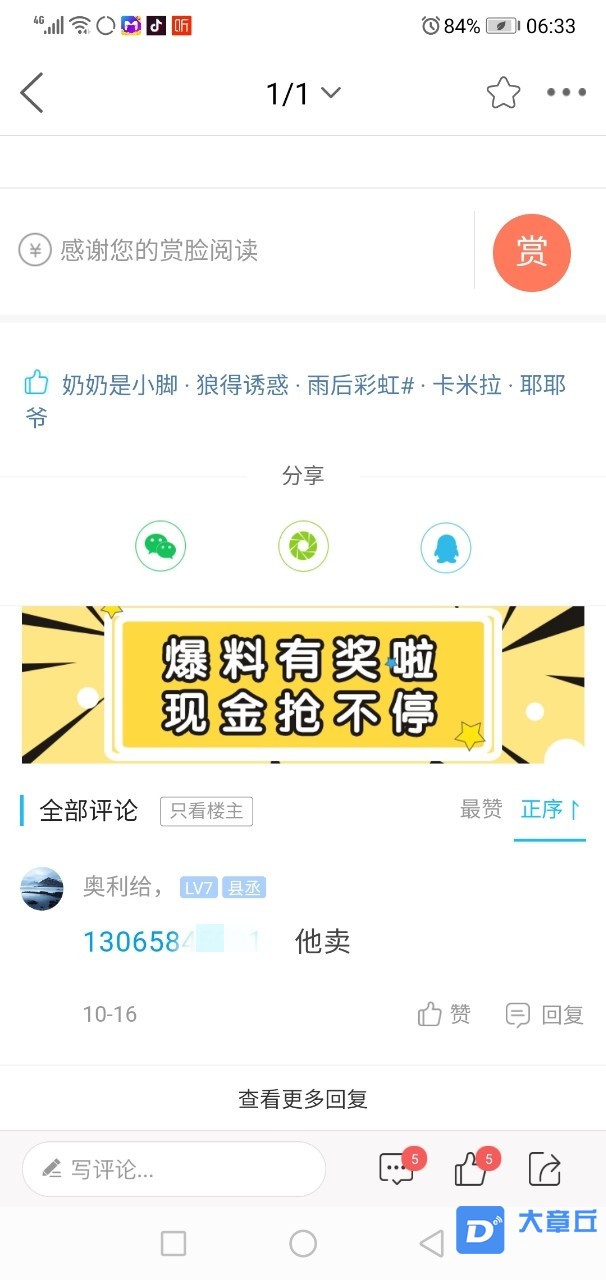 064455bz337k1ko3rr537o_副本.jpg