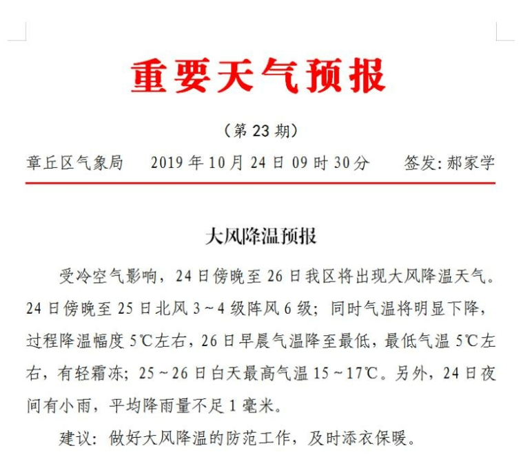 微信截图_20191025091055.png