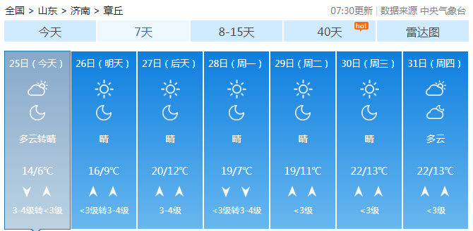 微信截图_20191025091548.png