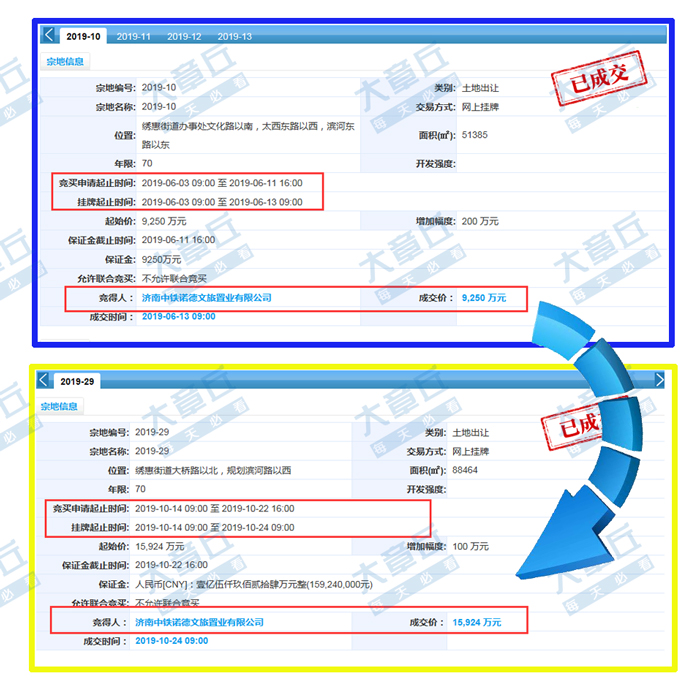 微信图片_20191025101816.jpg