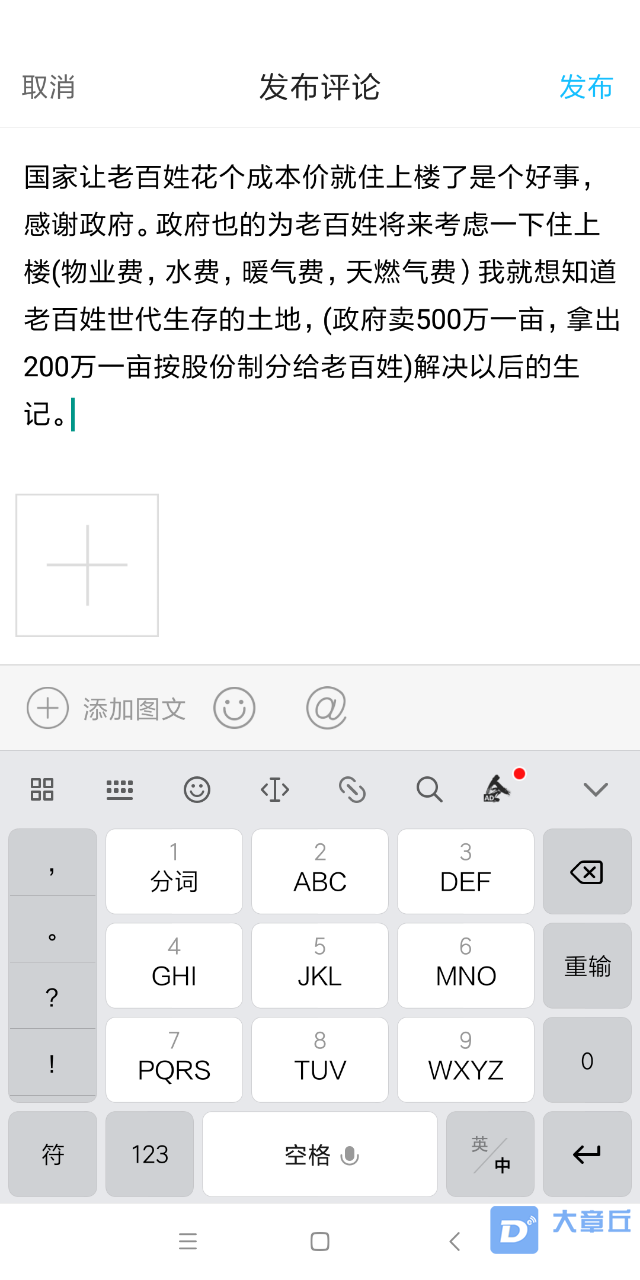 20191025_94507_1571980103472.png