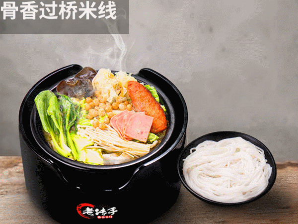 番茄肥牛_副本.gif