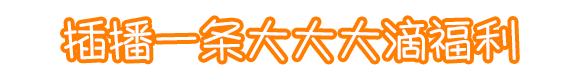 微信图片_20191026135519.gif