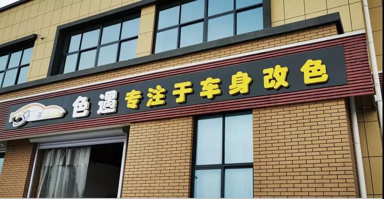 微信图片_20191026135418.jpg