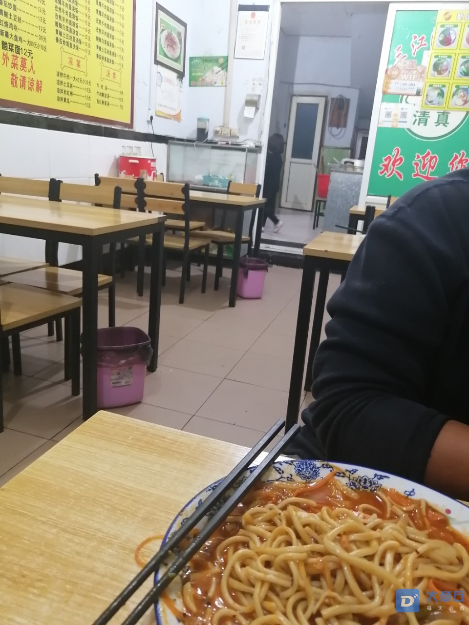 20191027_122904_1572177403212.jpg