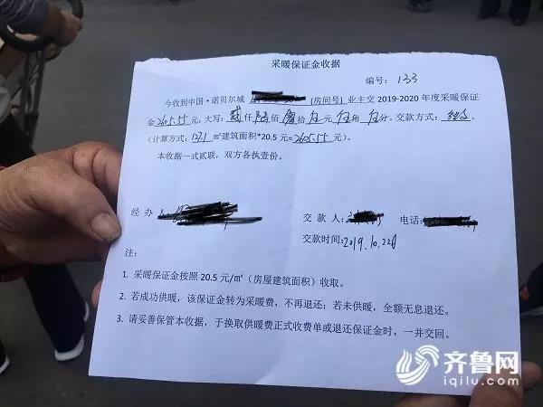 微信图片_20191028082930.jpg