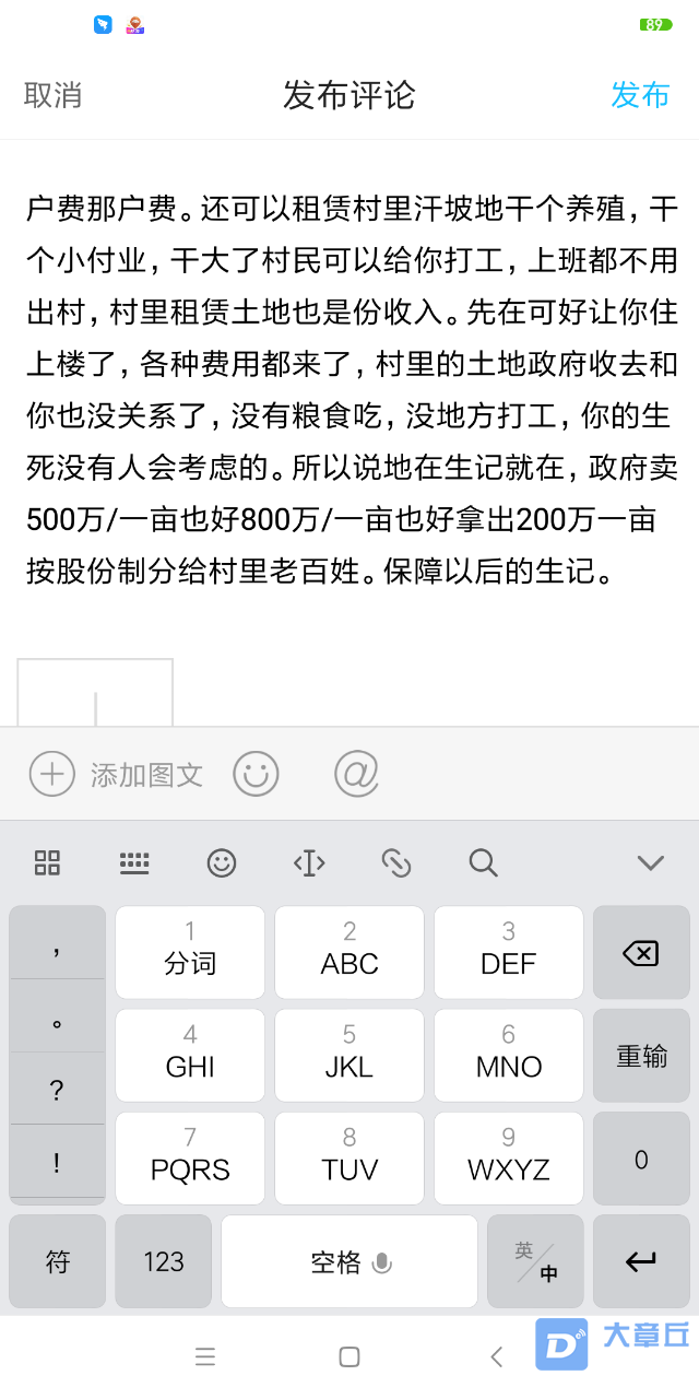 20191029_94507_1572289882036.png
