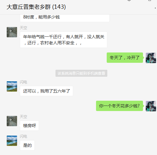 微信截图_20191029090627.png