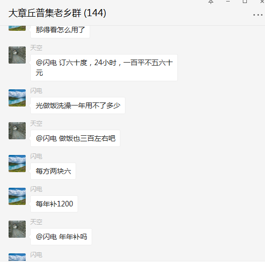 微信截图_20191029090726.png