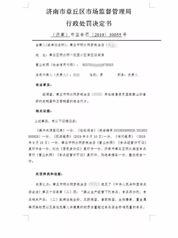 微信图片_20191029100634.jpg