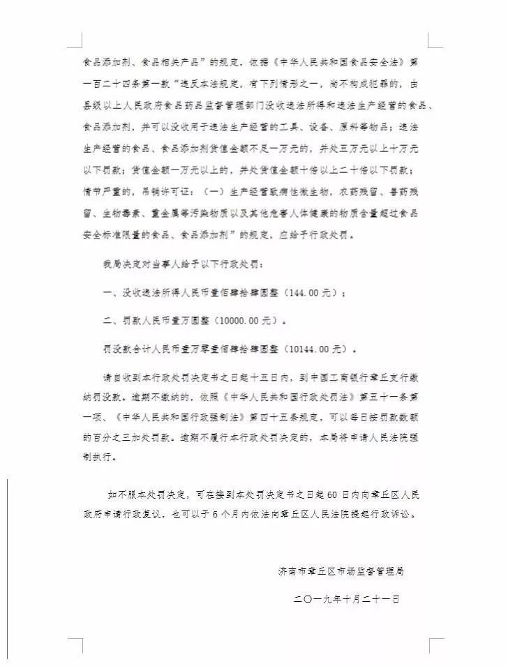 微信图片_20191029100637.jpg