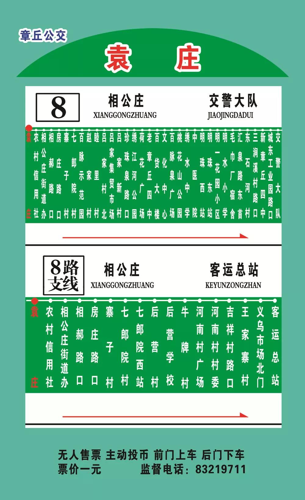 微信图片_20191029153958.jpg