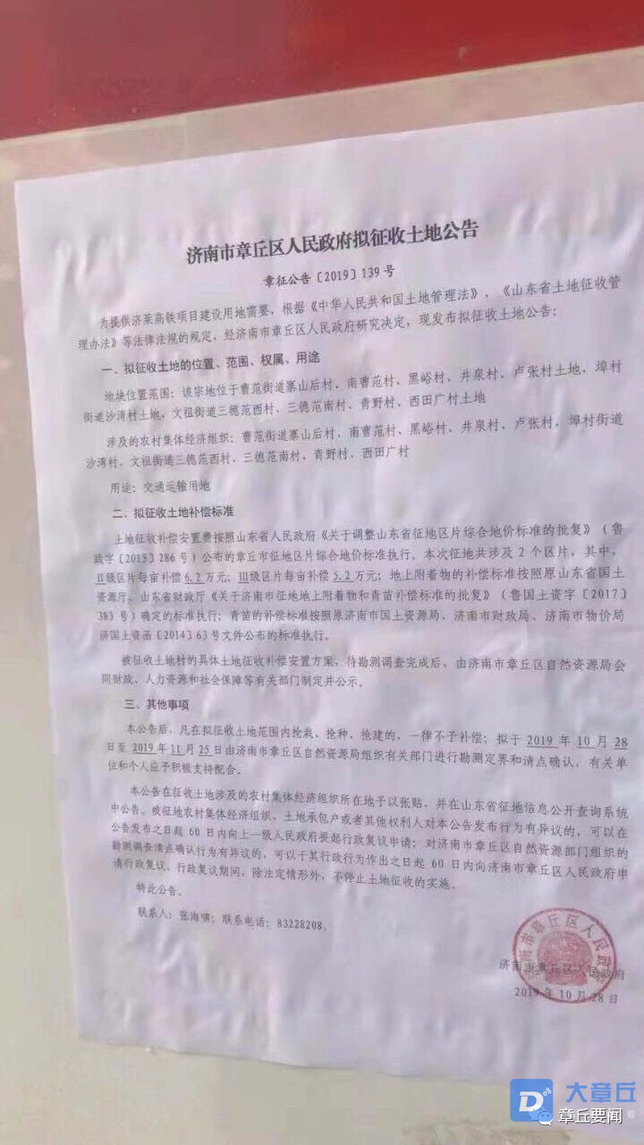 20191030162201572417663421889.jpg