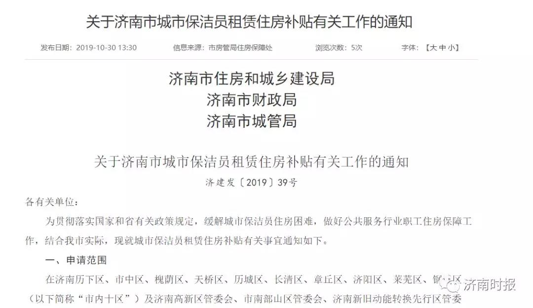 微信图片_20191031081145.jpg