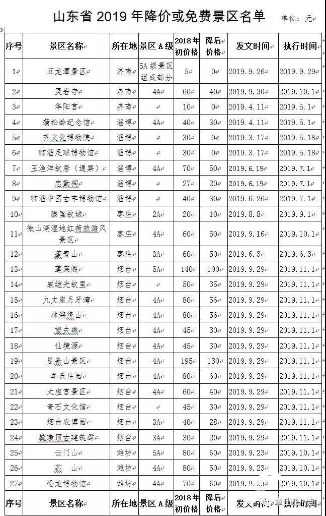 微信图片_20191031084426.jpg