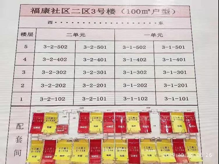 微信图片_20191031113843.jpg
