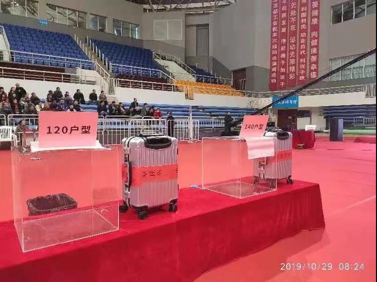 微信图片_20191031113836.jpg