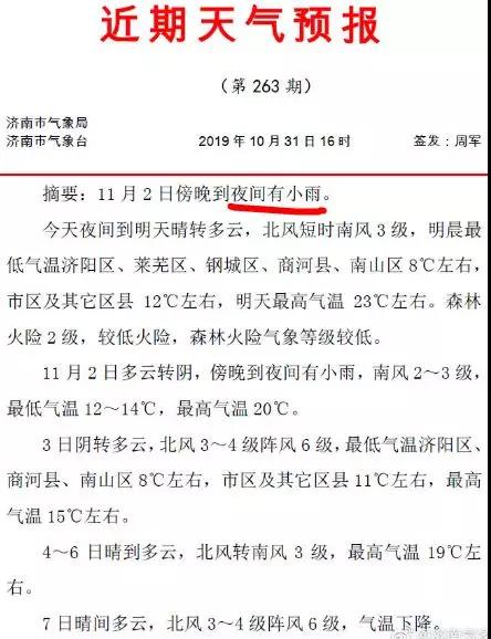 微信图片_20191101083053.jpg