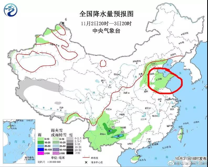 微信图片_20191101083042.jpg