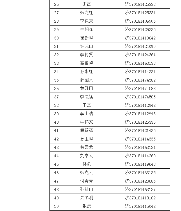 微信截图_20191101171941.png