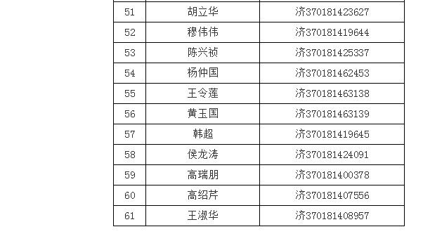 微信截图_20191101171955.png
