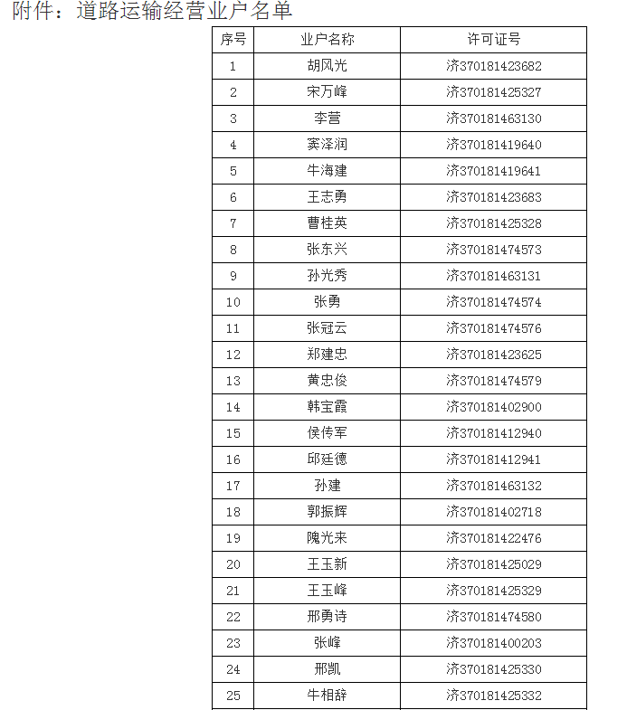 微信截图_20191101171919.png