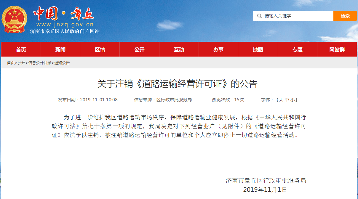微信截图_20191101171852.png