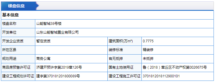 微信截图_20191102093430.png