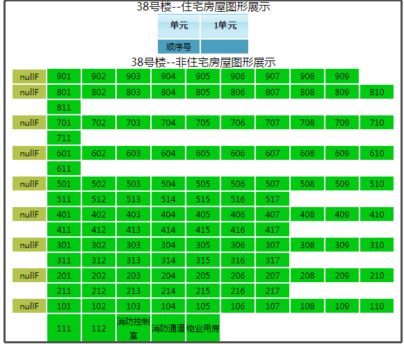 微信截图_20191102093541.png