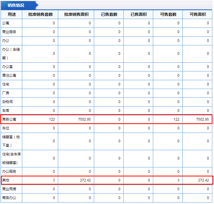 微信截图_20191102093505.png