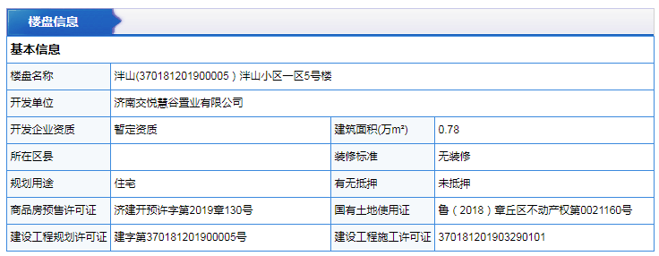 微信截图_20191102095141.png