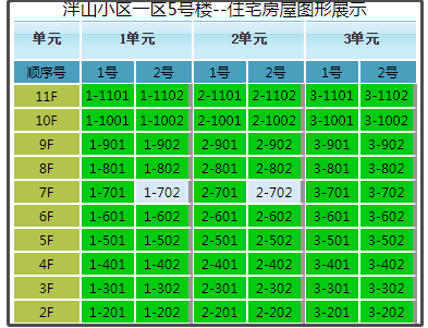 微信截图_20191102095237.png