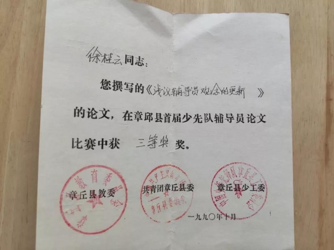 微信图片_20191102100623.jpg