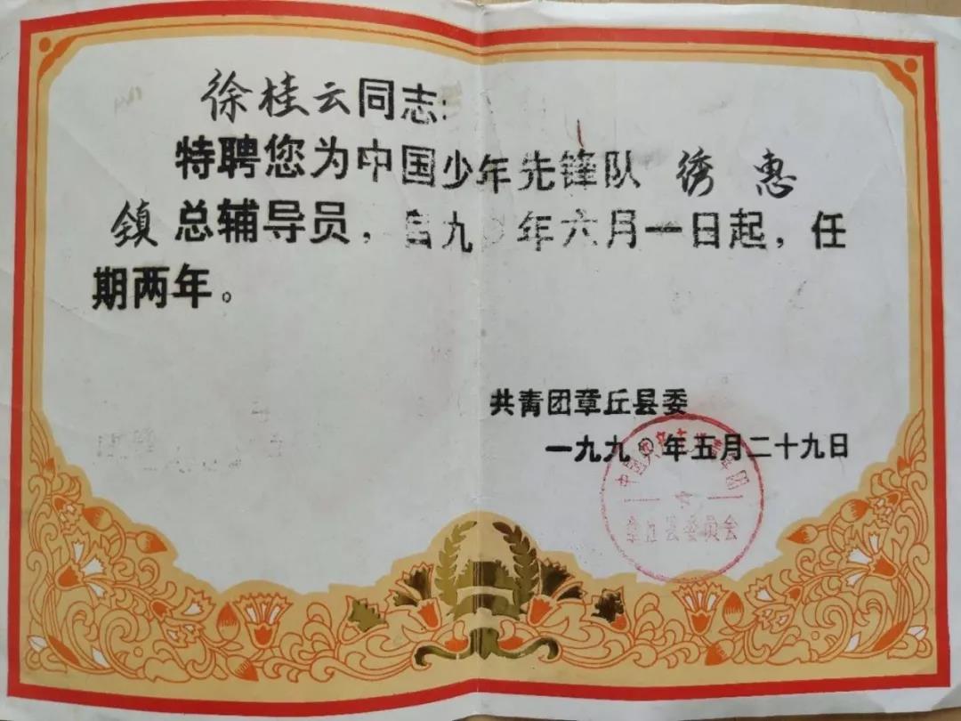 微信图片_20191102100627.jpg
