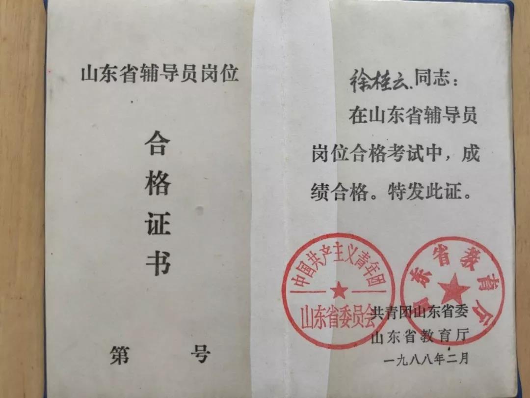微信图片_20191102100625.jpg