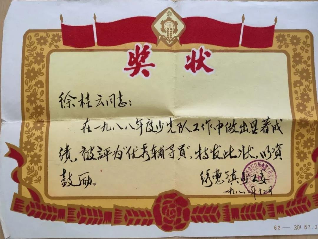 微信图片_20191102100632.jpg