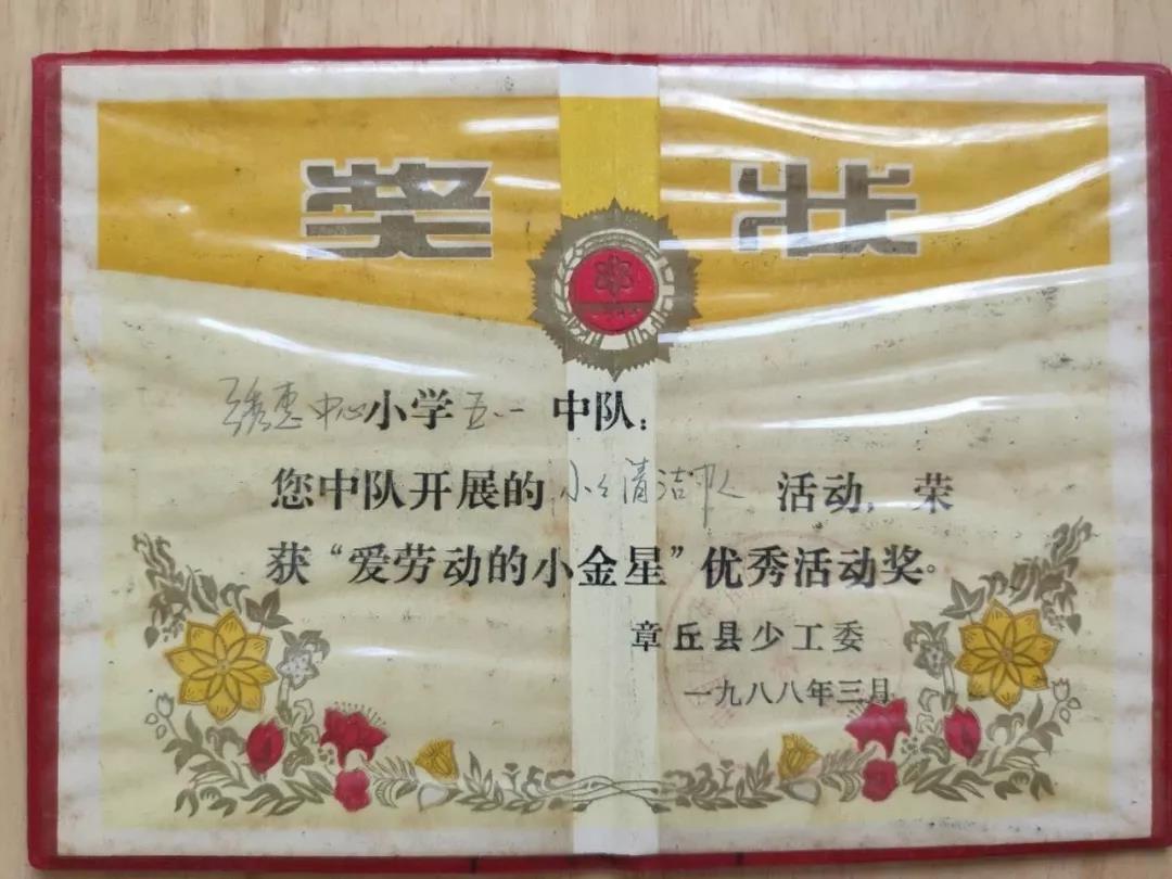 微信图片_20191102100633.jpg