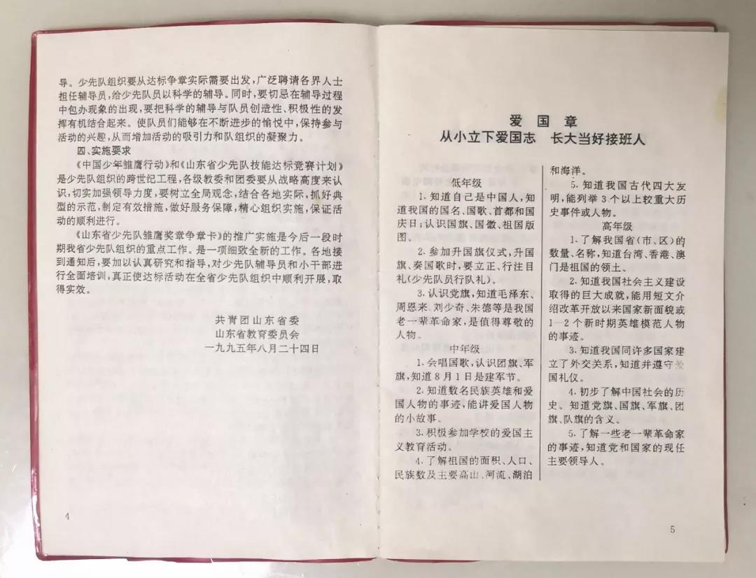 微信图片_20191102100645.jpg
